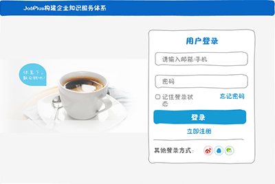 使用攻略-2